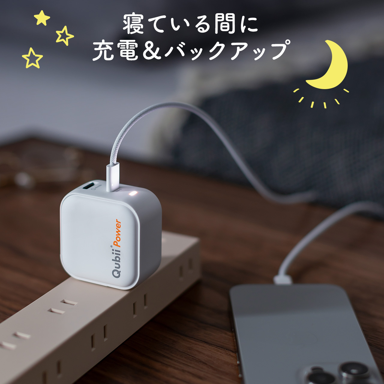 iPhone バックアップ 自動 Qubii Power 充電器 Type-C Android カードリーダー microSD iPad iOS スマホ USB-C 簡単接続 動画 写真 データ保存 400-ADRIP015 関連画像3
