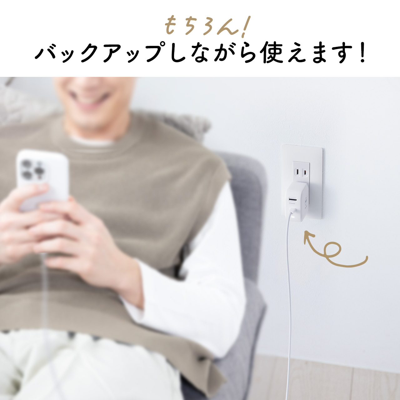 iPhone バックアップ 自動 Qubii Power 充電器 Type-C Android カードリーダー microSD iPad iOS スマホ USB-C 簡単接続 動画 写真 データ保存 400-ADRIP015 関連画像4