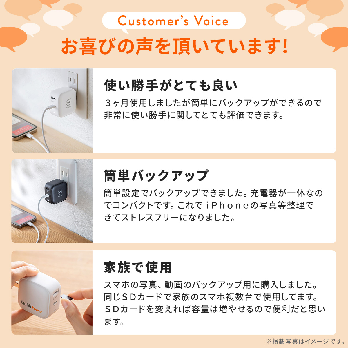 SANWA SUPPLY（サンワサプライ） iPhone バックアップ 自動 Qubii