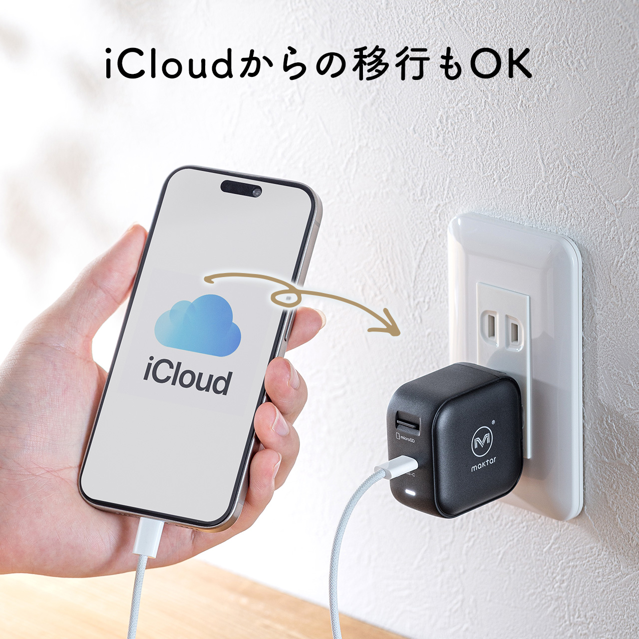 SANWA SUPPLY（サンワサプライ） Qubii Power SE USB-C バックアップ