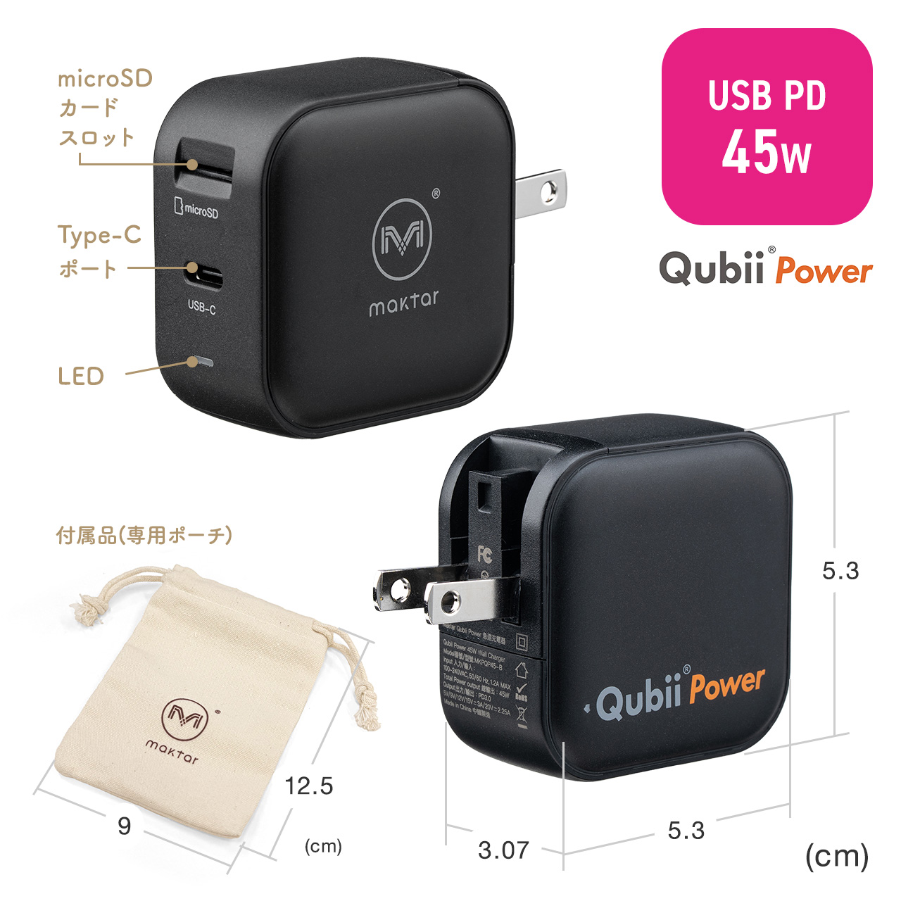 SANWA SUPPLY（サンワサプライ） iPhone バックアップ 自動 Qubii