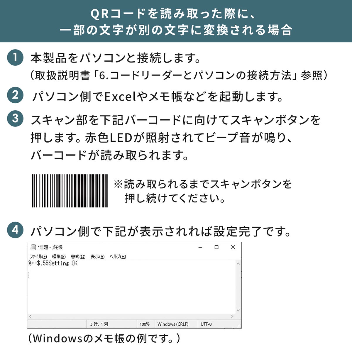 バーコードリーダー 1次元 2次元 バーコード 無線 Bluetooth 充電式