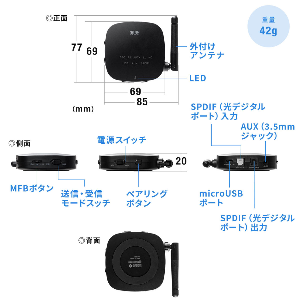 Bluetooth トランスミッター 送信機 受信機 レシーバー テレビ ブルートゥース 低遅延 高音質 ハイレゾ相当 オーディオトランスミッター 400-BTAD008｜sanwadirect｜16