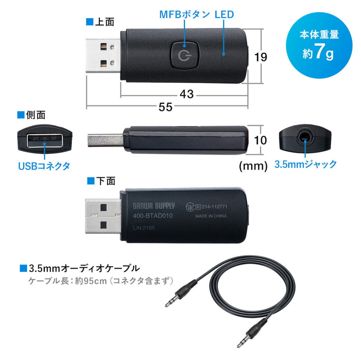 Bluetooth トランスミッター 送信機 レシーバー ブルートゥース 低遅延 高音質 テレビ Bluetooth5.0 オーディオトランスミッター 400-BTAD010｜sanwadirect｜14