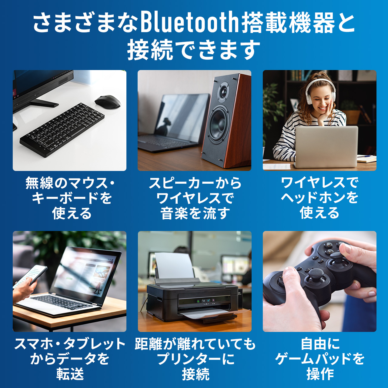 Bluetooth アダプタ USBアダプター レシーバー 後付け ドングル ブルートゥース ワイヤレス 無線 PC ノートパソコン Windows11 400-BTAD012｜sanwadirect｜05