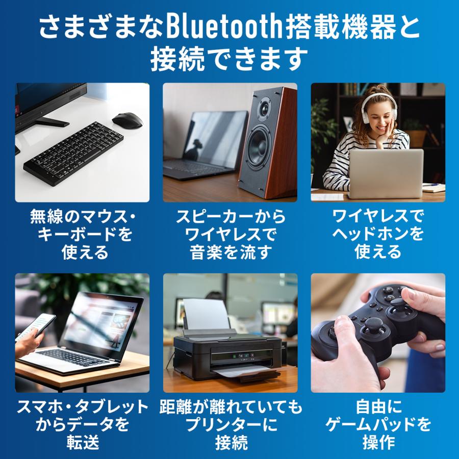 Bluetooth アダプタ USBアダプター レシーバー 後付け ドングル ブルートゥース ワイヤレス 無線 PC ノートパソコン Windows11 400-BTAD012｜sanwadirect｜04