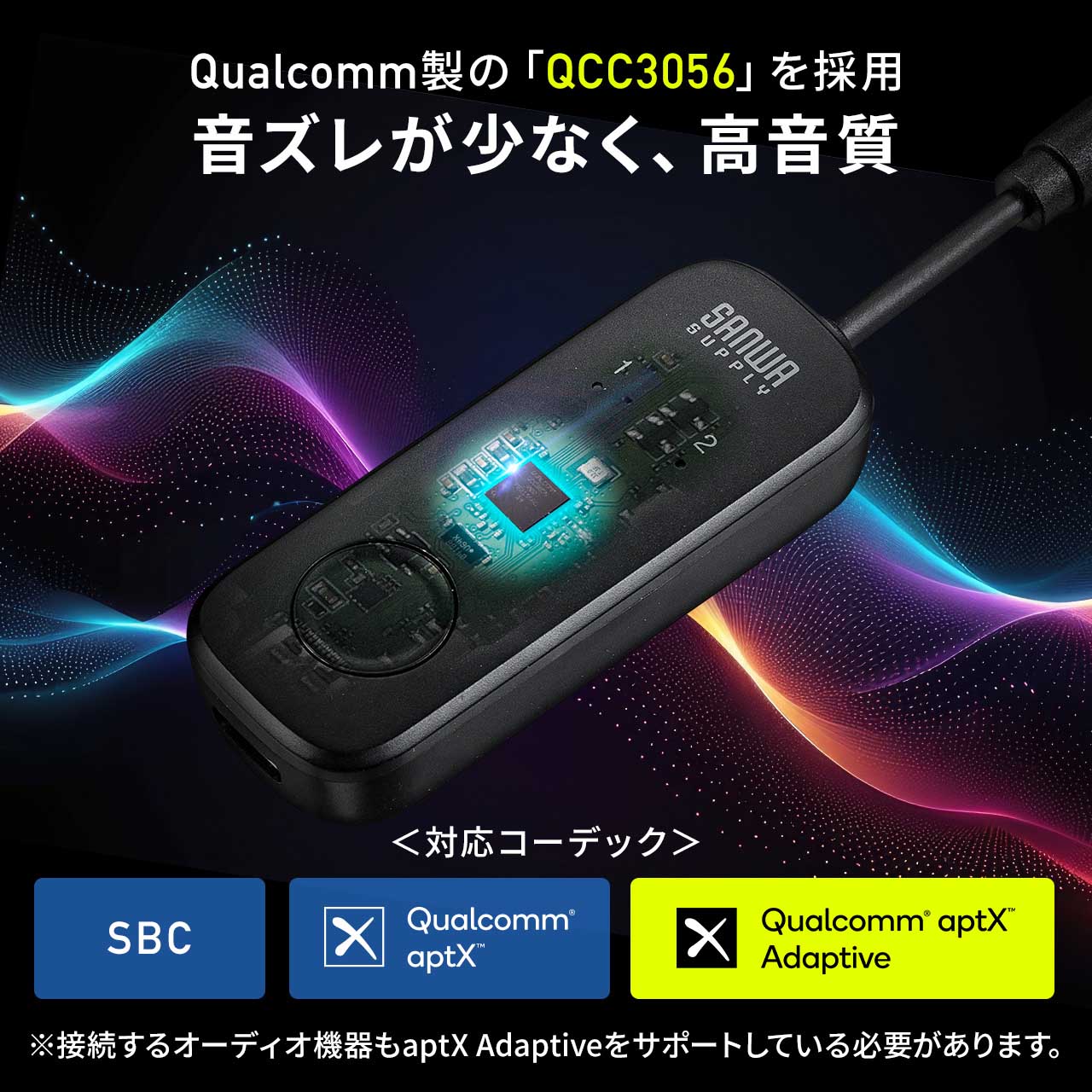 Bluetooth トランスミッター 送信機 レシーバー ブルートゥース テレビ バッテリー内蔵 2台同時接続 高音質 低遅延 オーディオトランスミッター 400-BTAD013｜sanwadirect｜06