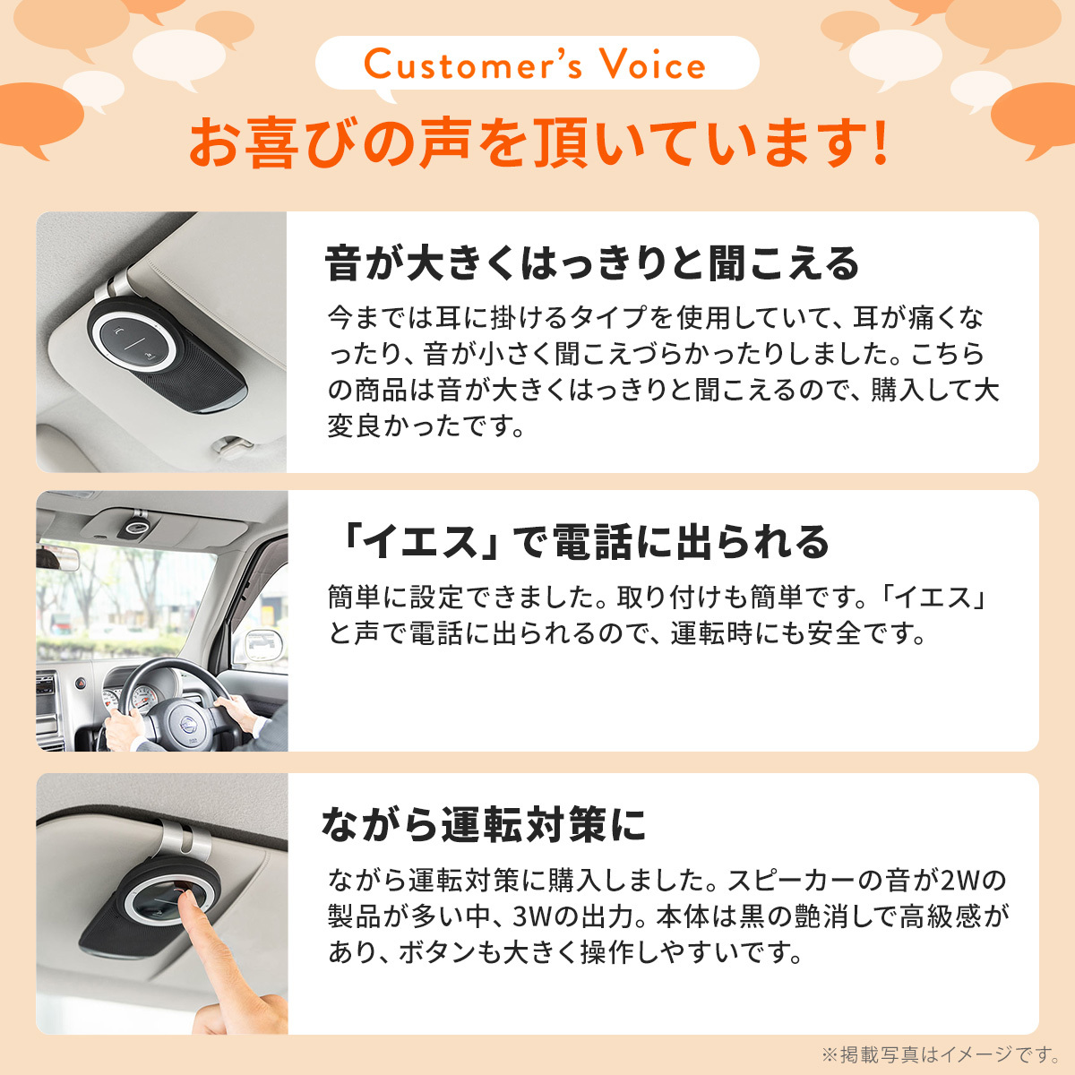 ハンズフリー 車 Bluetooth 車載 通話 電話 Iphone スマホ 長時間 高音質 ノイズキャンセル 運転中通話 ながら運転対策 400 Btcar003 サンワダイレクト 通販 Yahoo ショッピング