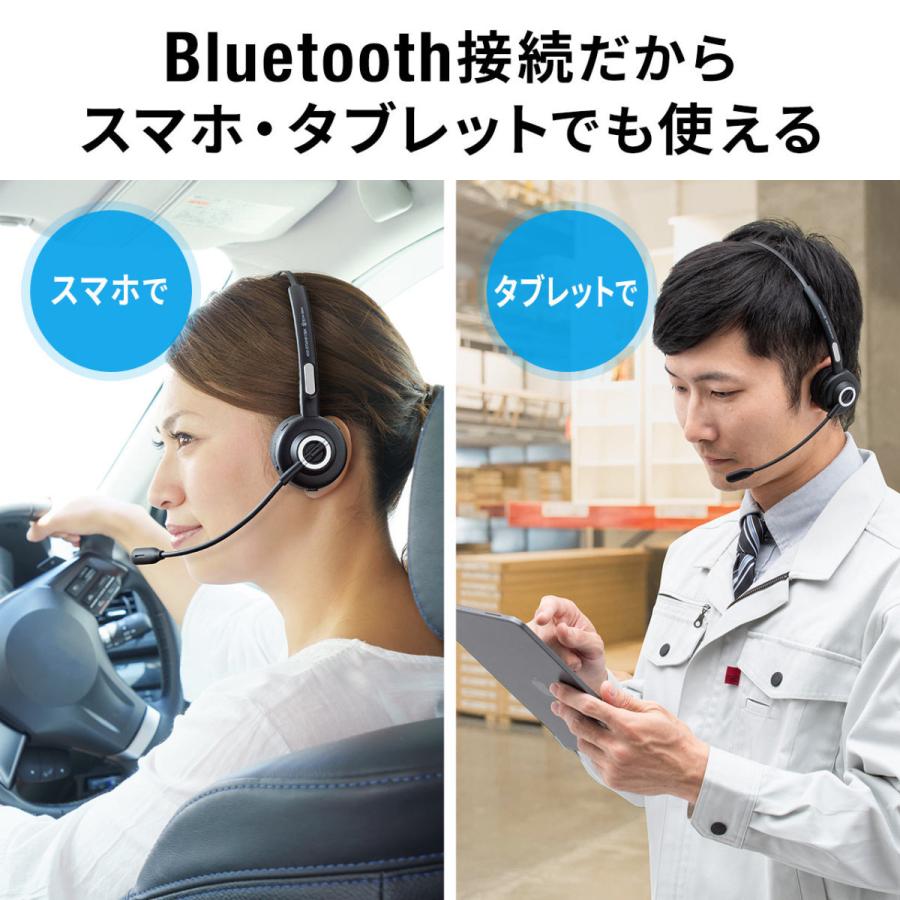 ヘッドセット Bluetooth ワイヤレス ヘッドホン マイク付き 電話対応 業務用 コールセンター用 インカム スマホ 片耳 ヘッドセット 400-BTMH013BK｜sanwadirect｜12