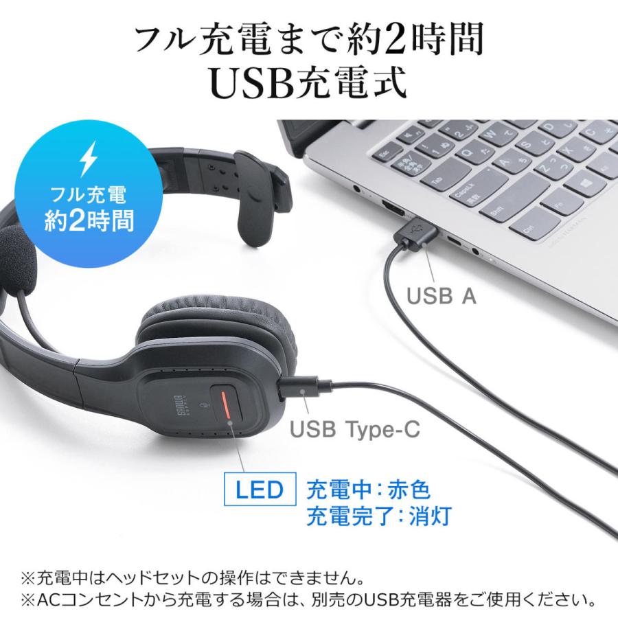 ヘッドセット Bluetooth ワイヤレス ヘッドホン マイク付き 片耳 コールセンター PC 在宅勤務 zoom ノイズキャンセリング  ワイヤレスヘッドセット :400-BTMH022BK:サンワダイレクト 通販 