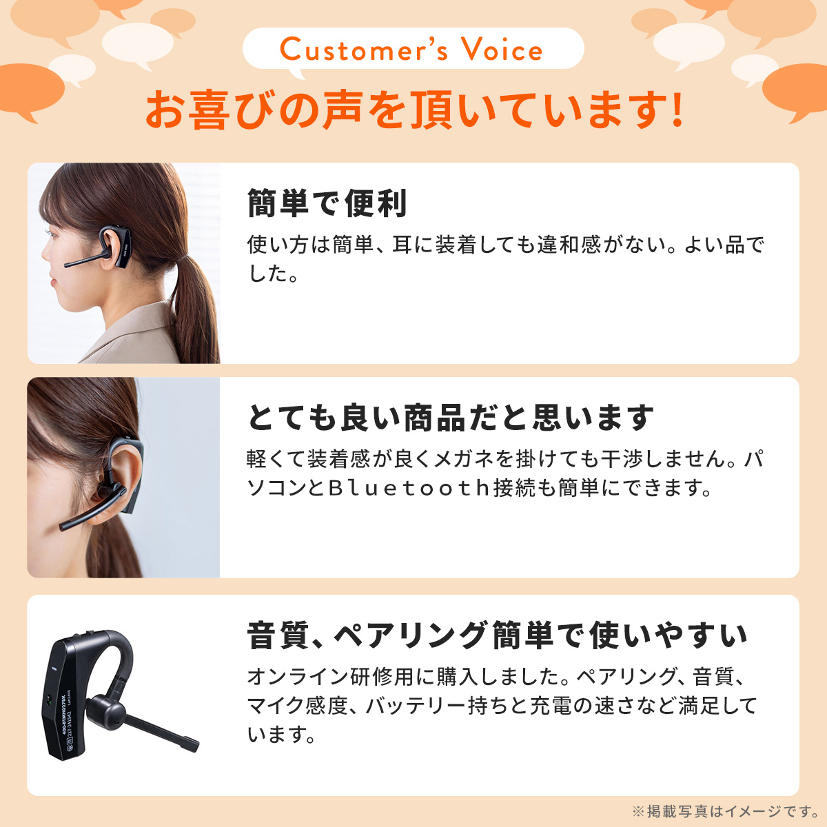 SANWA SUPPLY（サンワサプライ） ヘッドセット Bluetooth 片耳 無線