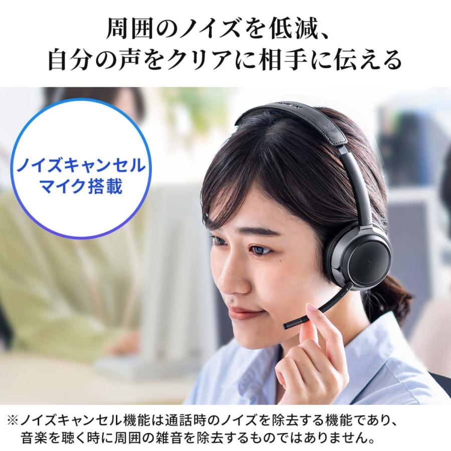 ヘッドセット Bluetooth ワイヤレス マイク付き 両耳 コールセンター PC 在宅勤務 zoom ノイズキャンセリング ワイヤレスヘッドセット 400-BTSH018BK｜sanwadirect｜02