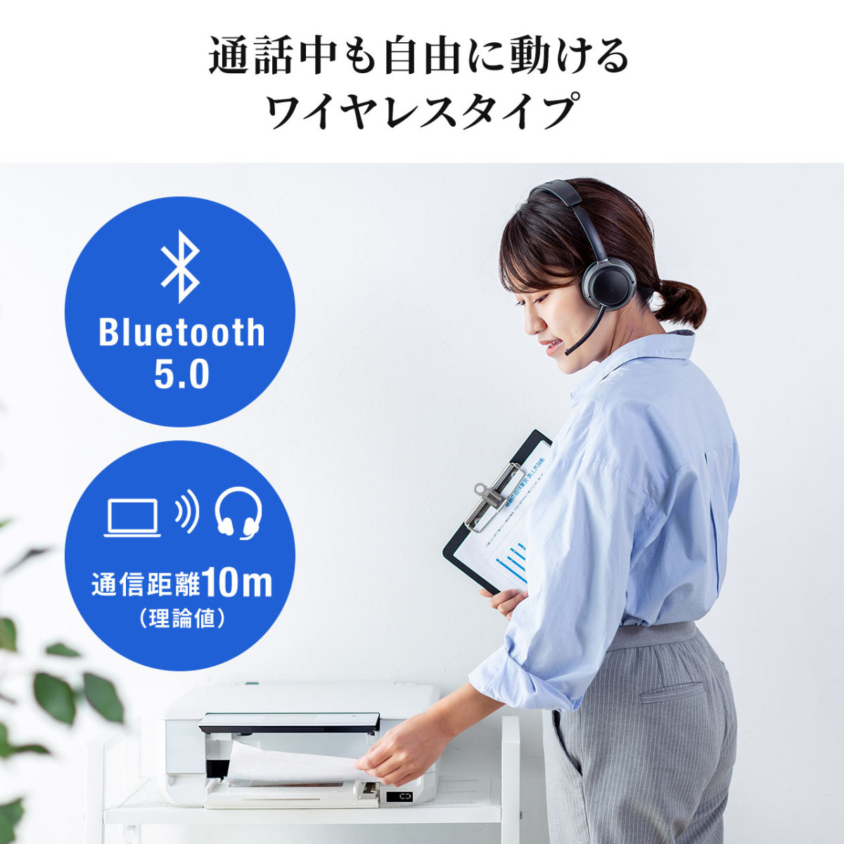 ヘッドセット Bluetooth ワイヤレス マイク付き 両耳 コールセンター PC 在宅勤務 zoom ノイズキャンセリング ワイヤレスヘッドセット 400-BTSH018BK｜sanwadirect｜03