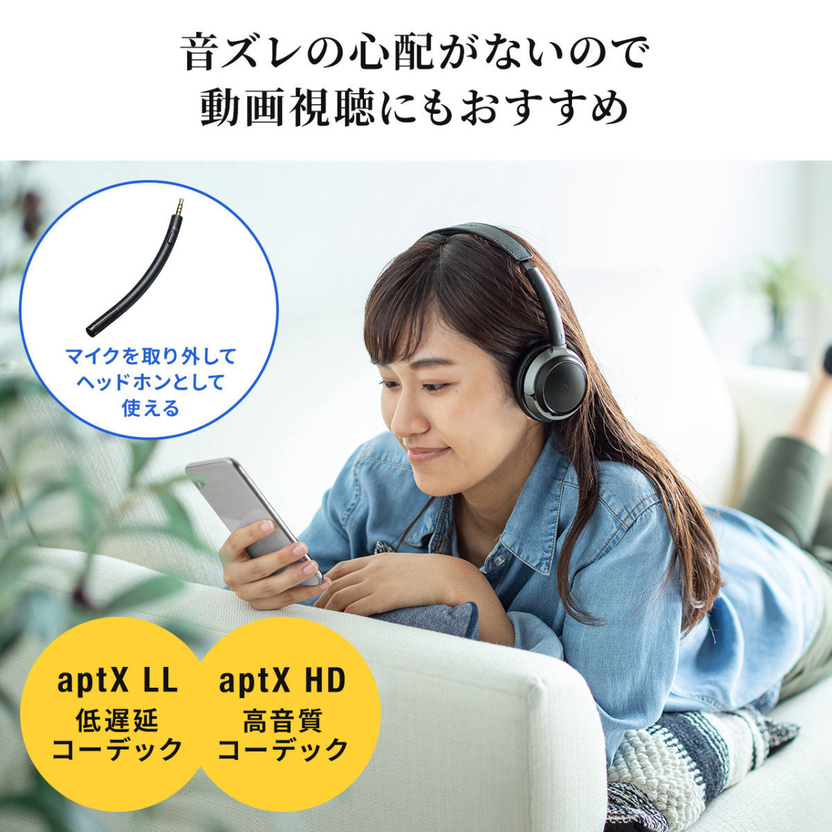 ヘッドセット Bluetooth ワイヤレス マイク付き 両耳 コールセンター PC 在宅勤務 zoom ノイズキャンセリング ワイヤレスヘッドセット 400-BTSH018BK｜sanwadirect｜06