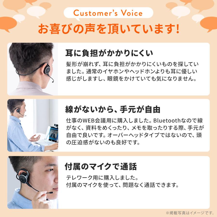 ヘッドセット Bluetooth ワイヤレス ネックバンド型 軽量 2way 外付けマイク ノイズキャンセル テレワーク スマホ Bluetooth イヤホン 400 Btsh0bk サンワダイレクト 通販 Yahoo ショッピング ヘッドセット Bluetooth ワイヤレス ネックバンド型 軽量 2way 外付けマイク ノイズキャンセル テレワーク スマホ Bluetooth イヤホン 400 Btsh0bk サンワダイレクト 通販 Yahoo ショッピング