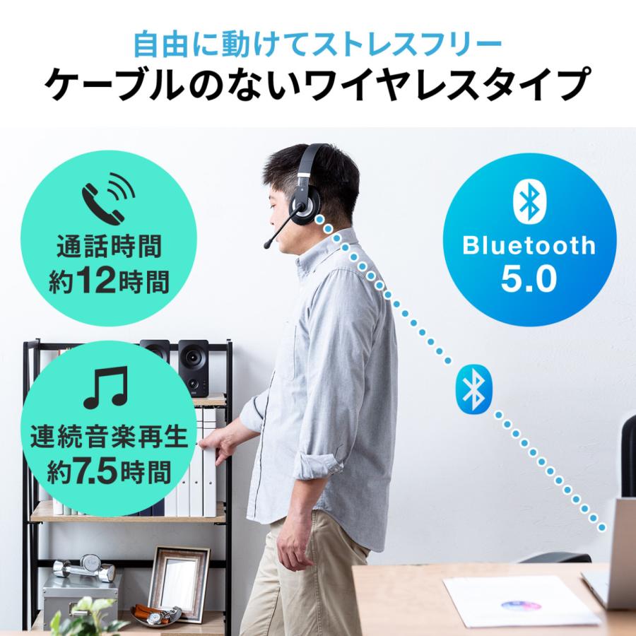 ヘッドセット Bluetooth ブルートゥース ワイヤレス ヘッドホン マイク付き ハンズフリー 両耳 PC zoom 折りたたみ ワイヤレスヘッドセット 400-BTSH021BK｜sanwadirect｜04