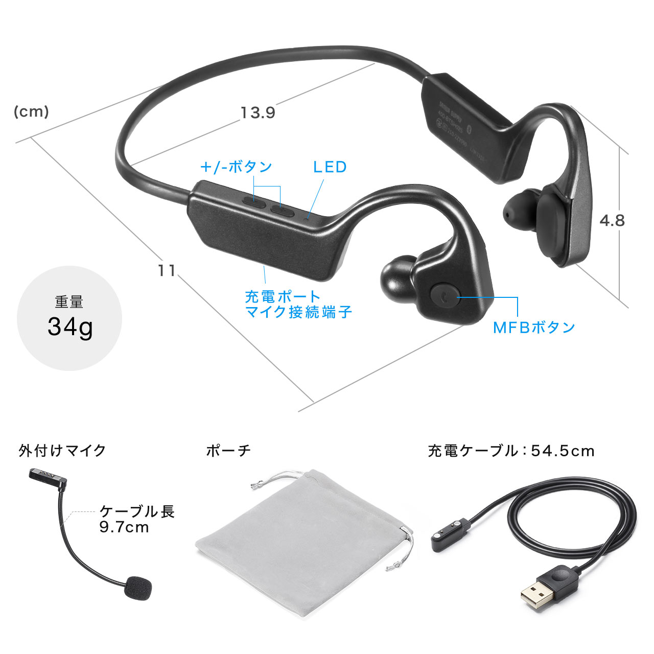 ワイヤレスイヤホン 骨伝導 Bluetooth ヘッドセット 空気伝導 外付けマイク 防水 軽量 高音質 WEB会議 無線 ブルートゥースイヤホン 骨伝導イヤホン 400-BTSH025｜sanwadirect｜17