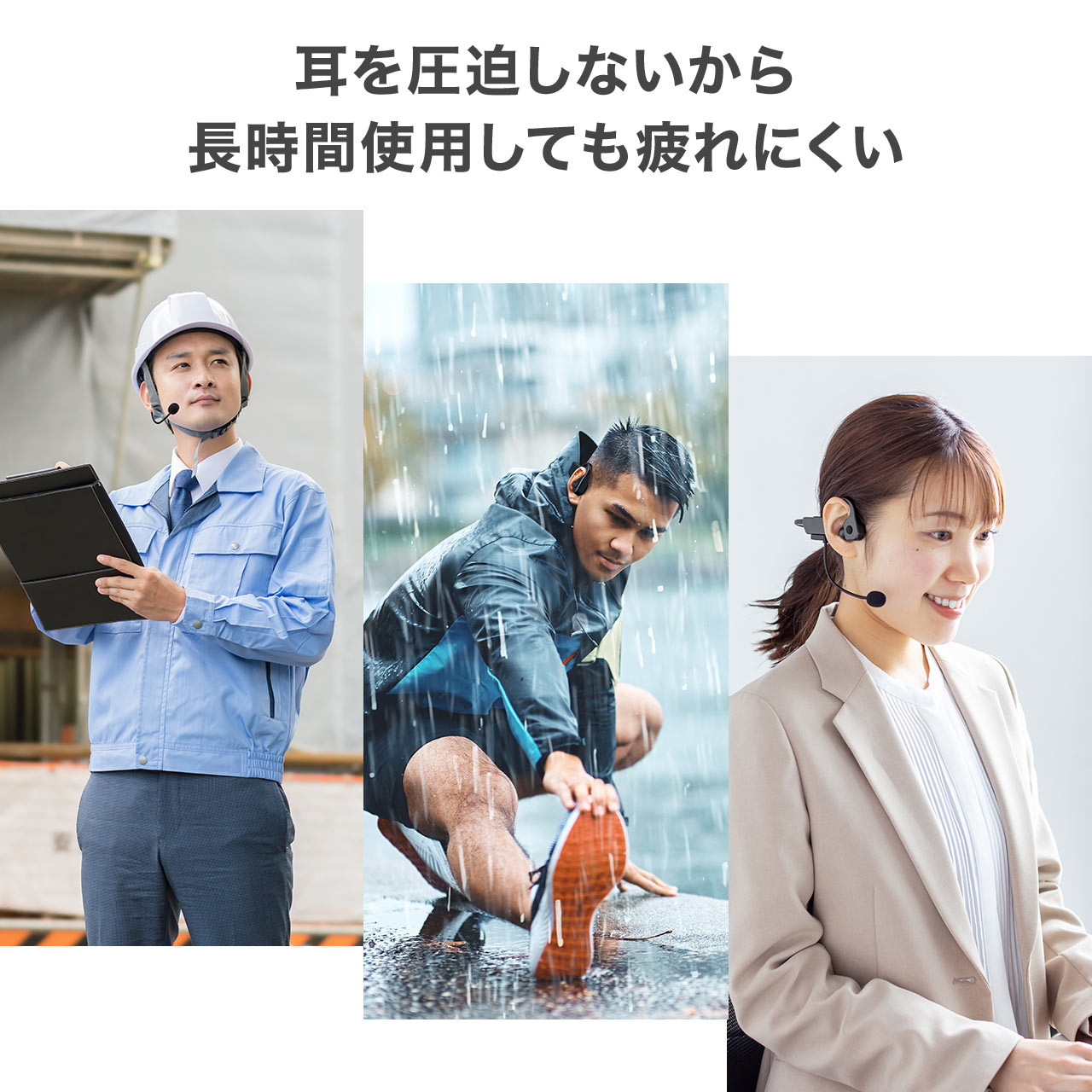 ワイヤレスイヤホン 骨伝導 Bluetooth ヘッドセット 空気伝導 外付けマイク 防水 軽量 高音質 WEB会議 無線 ブルートゥースイヤホン 骨伝導イヤホン 400-BTSH025｜sanwadirect｜07