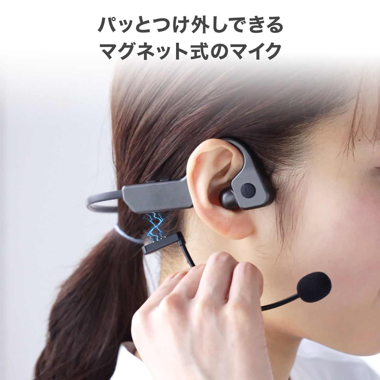 ワイヤレスイヤホン 骨伝導 Bluetooth ヘッドセット 空気伝導 外付け