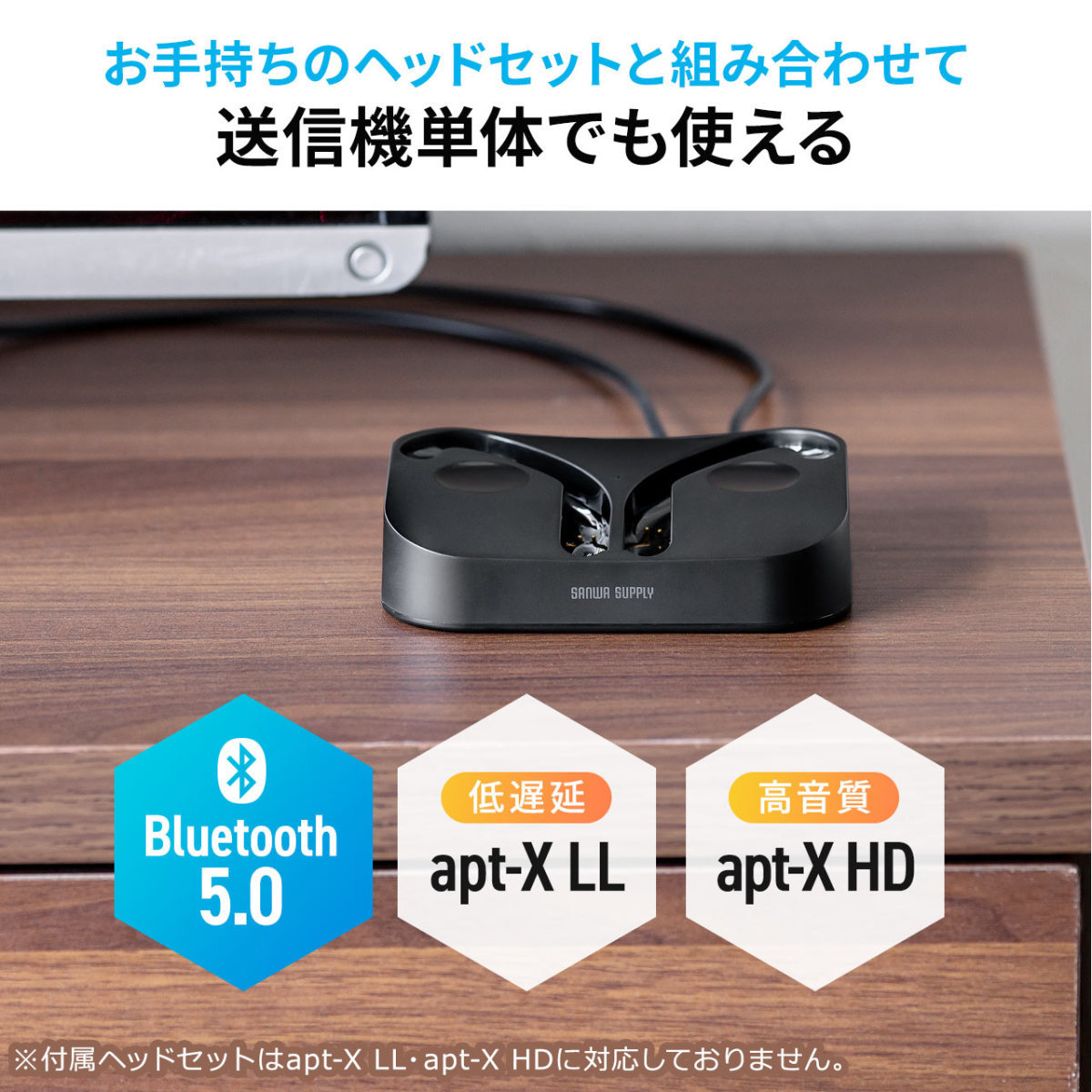 ワイヤレスイヤホン テレビ Bluetooth5.0 高音質 ブルートゥース 完全独立型 完全ワイヤレスイヤホン トランスミッター 2台同時接続 400-BTTWS4BK｜sanwadirect｜11