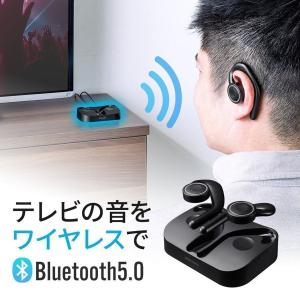 ワイヤレスイヤホン テレビ Bluetooth5.0 高音質 ブルートゥース 完全独立型 完全ワイヤレスイヤホン トランスミッター 2台同時接続 400-BTTWS4BK