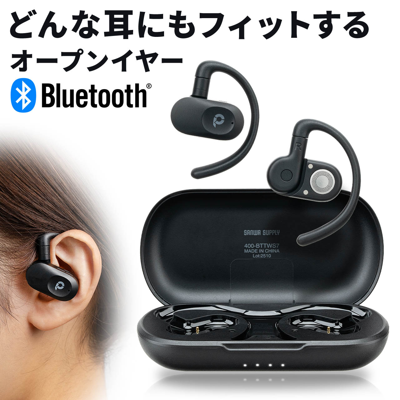 SANWA SUPPLY（サンワサプライ） オープンイヤー ワイヤレスイヤホン