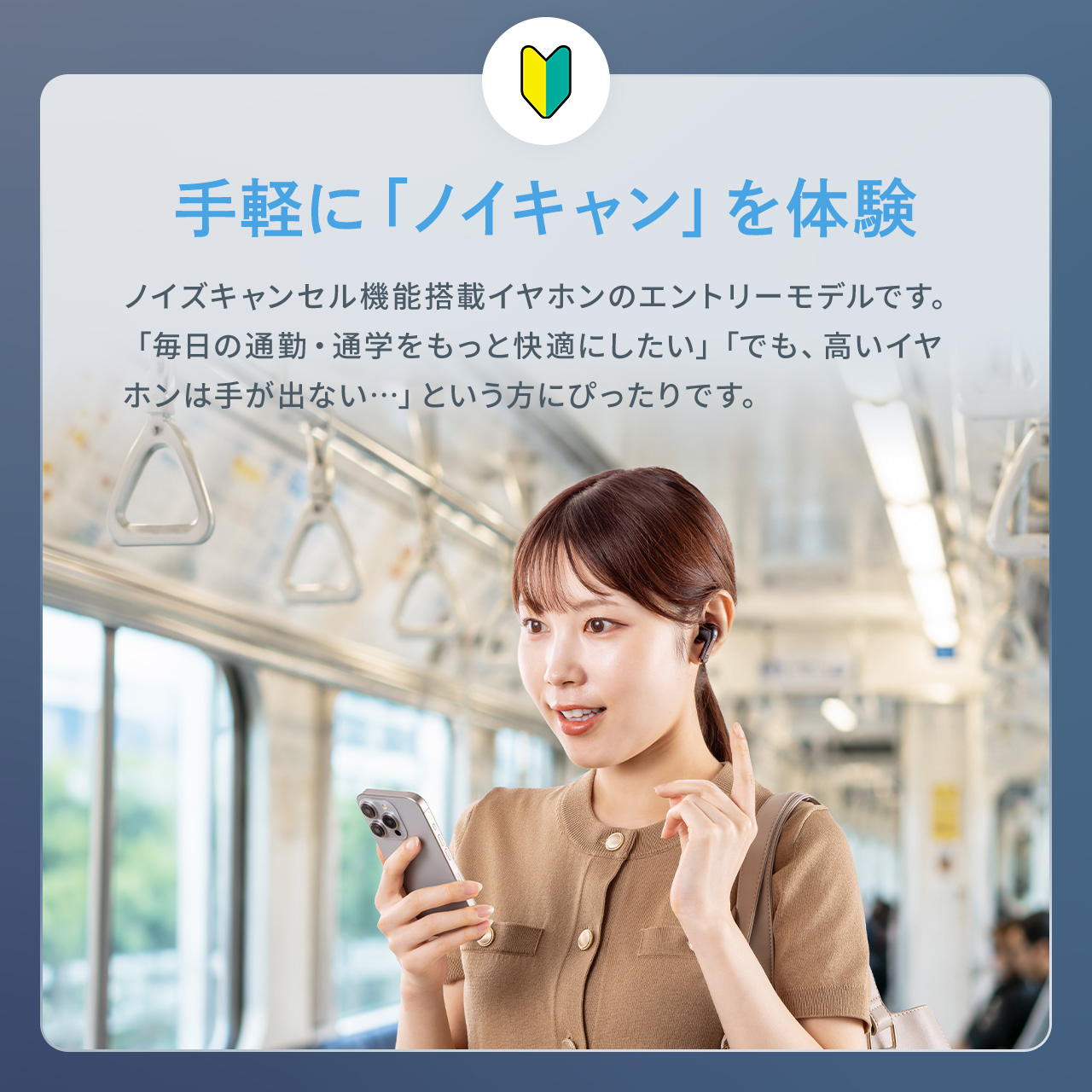 完全ワイヤレスイヤホン ノイズキャンセリング ...の詳細画像3