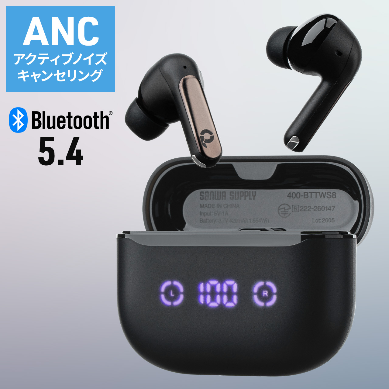 SANWA SUPPLY（サンワサプライ） 完全ワイヤレスイヤホン ノイズ
