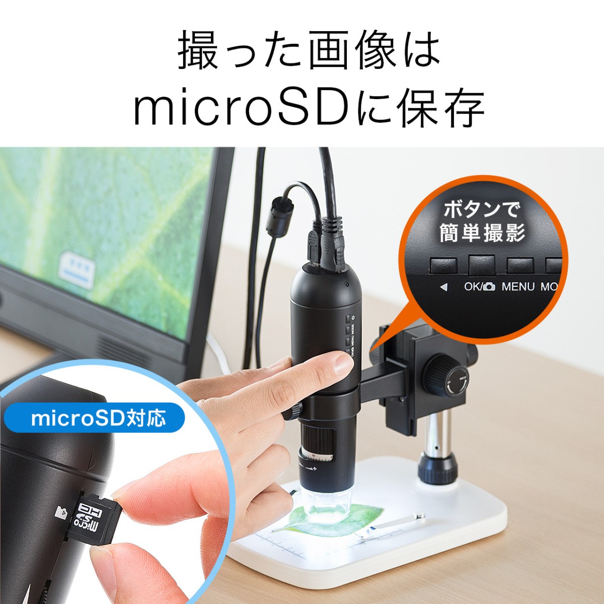 デジタル顕微鏡 マイクロスコープ 顕微鏡 USB 光学ズーム 350万画素 最大220倍 頭皮 デジタルマイクロスコープ 400-CAM057｜sanwadirect｜05
