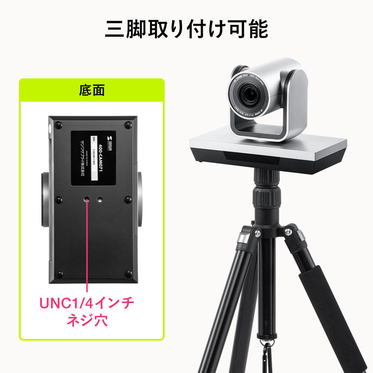 WEBカメラ ウェブカメラ USBカメラ 広角 高画質 3倍ズーム機能 WEB会議