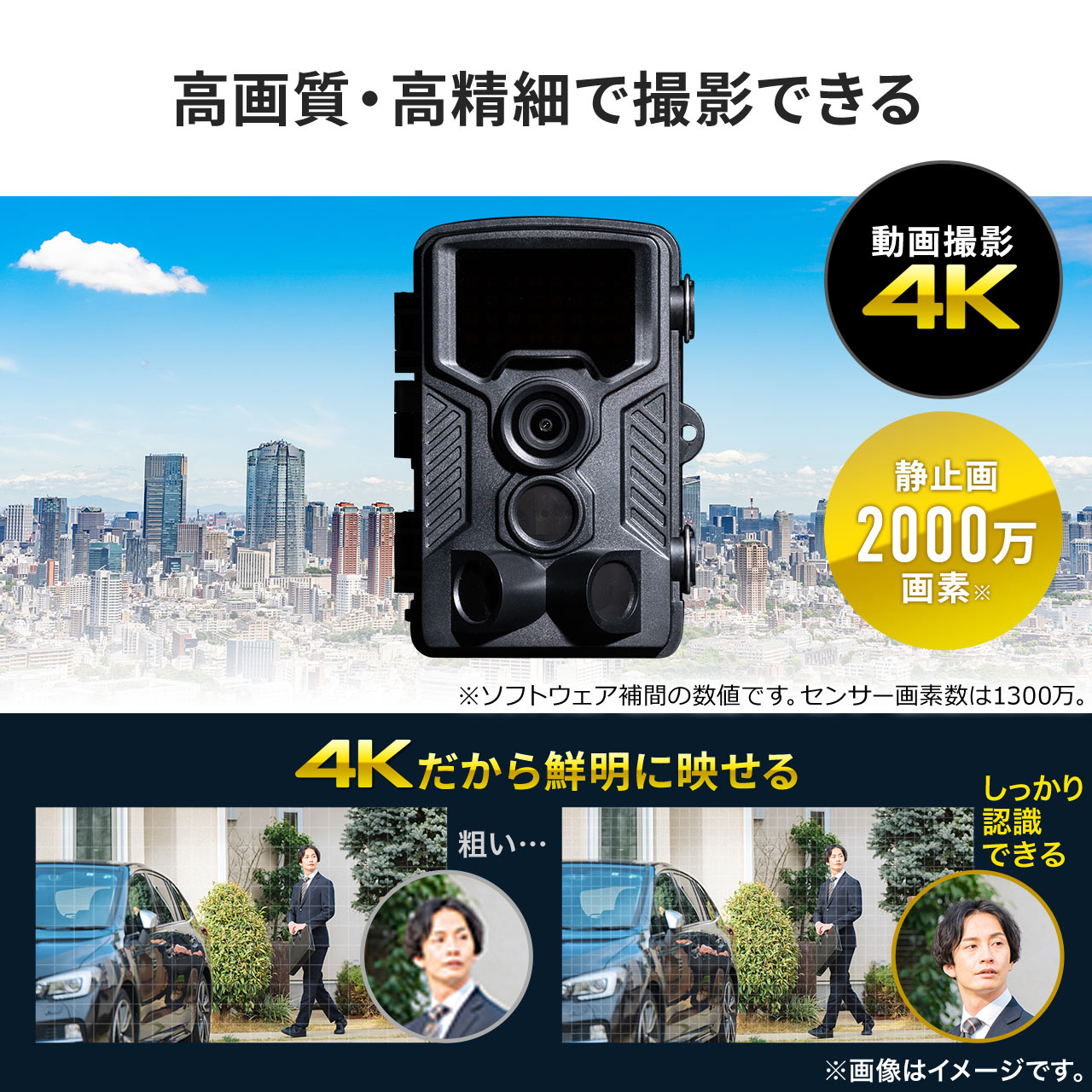 防犯カメラ 屋外 家庭用 電源不要 小型 トレイルカメラ 人感センサー 電池式 高画質 4K 防水防塵 夜間 暗視 広角 録画 工事不要  400-CAM091