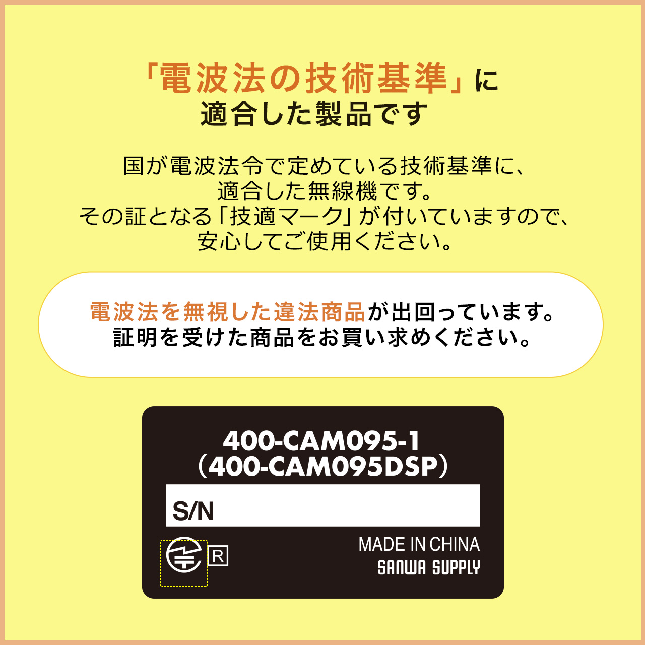 防犯カメラ ワイヤレスモニター カメラ4台セット 屋外 家庭用 ペットカメラ 監視カメラ 見守りカメラ 屋内 高齢者 wifi不要 配線工事不要 400-CAM095-4｜sanwadirect｜18