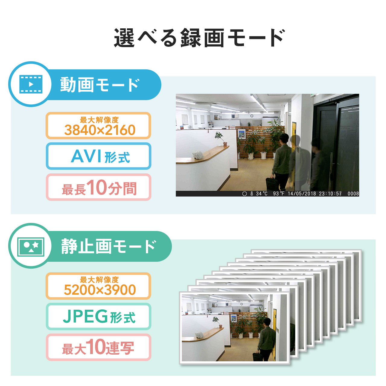 防犯カメラ 屋外 家庭用 電源不要 小型 トレイルカメラ 人感センサー 電池式 高画質 4K 防水防塵 夜間 暗視 広角 録画 工事不要 電源不要 400-CAM098 | SANWA SUPPLY | 10