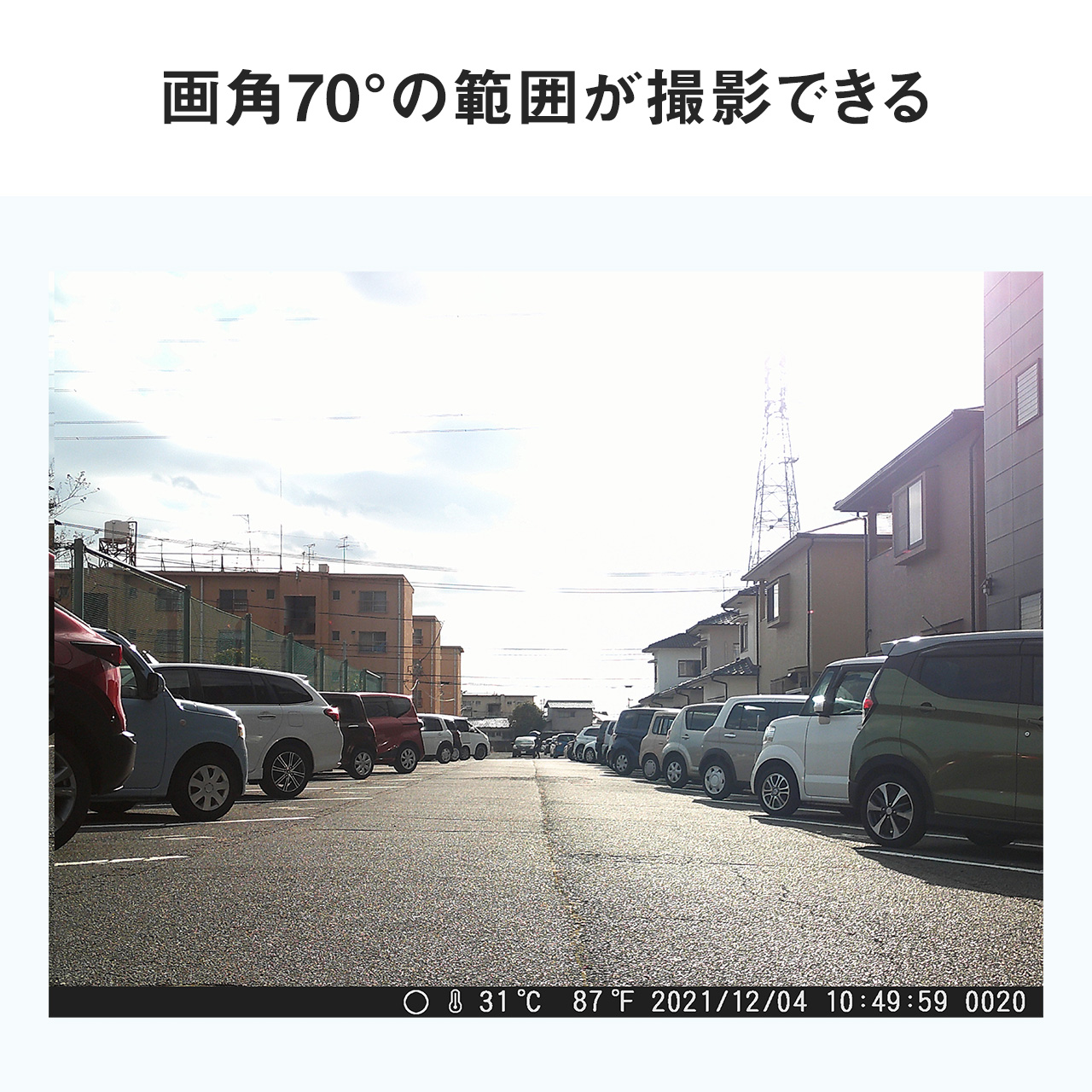 防犯カメラ 屋外 家庭用 電源不要 小型 トレイルカメラ 人感センサー 電池式 高画質 4K 防水防塵 夜間 暗視 広角 録画 工事不要 電源不要 400-CAM098 | SANWA SUPPLY | 11
