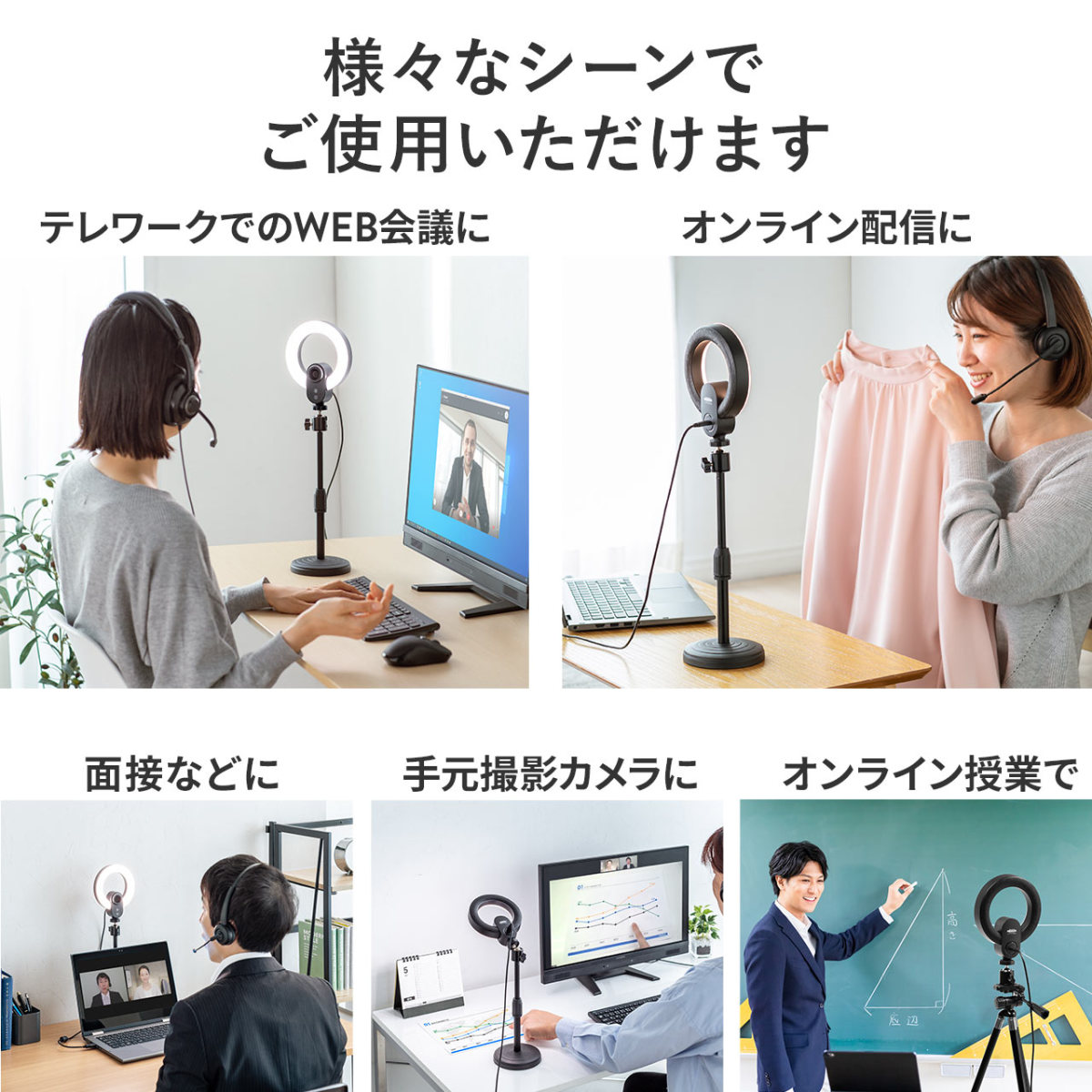 Webカメラ ウェブカメラ LEDリングライト付き 照明 フルHD 画角84° オートフォーカス マイクなし スタンド付属 WEB会議 Zoom  Teams Skype 卓上 400-CAM100 : 400-cam100 : サンワダイレクト - 通販 - Yahoo!ショッピング