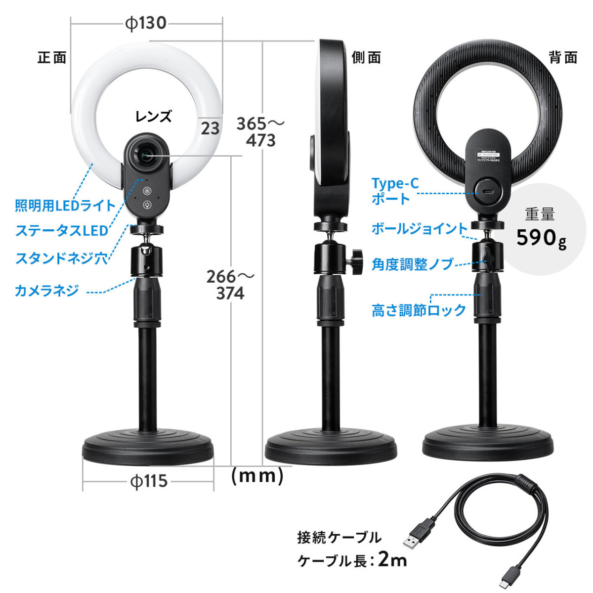 Webカメラ ウェブカメラ LEDリングライト付き 照明 フルHD 画角84