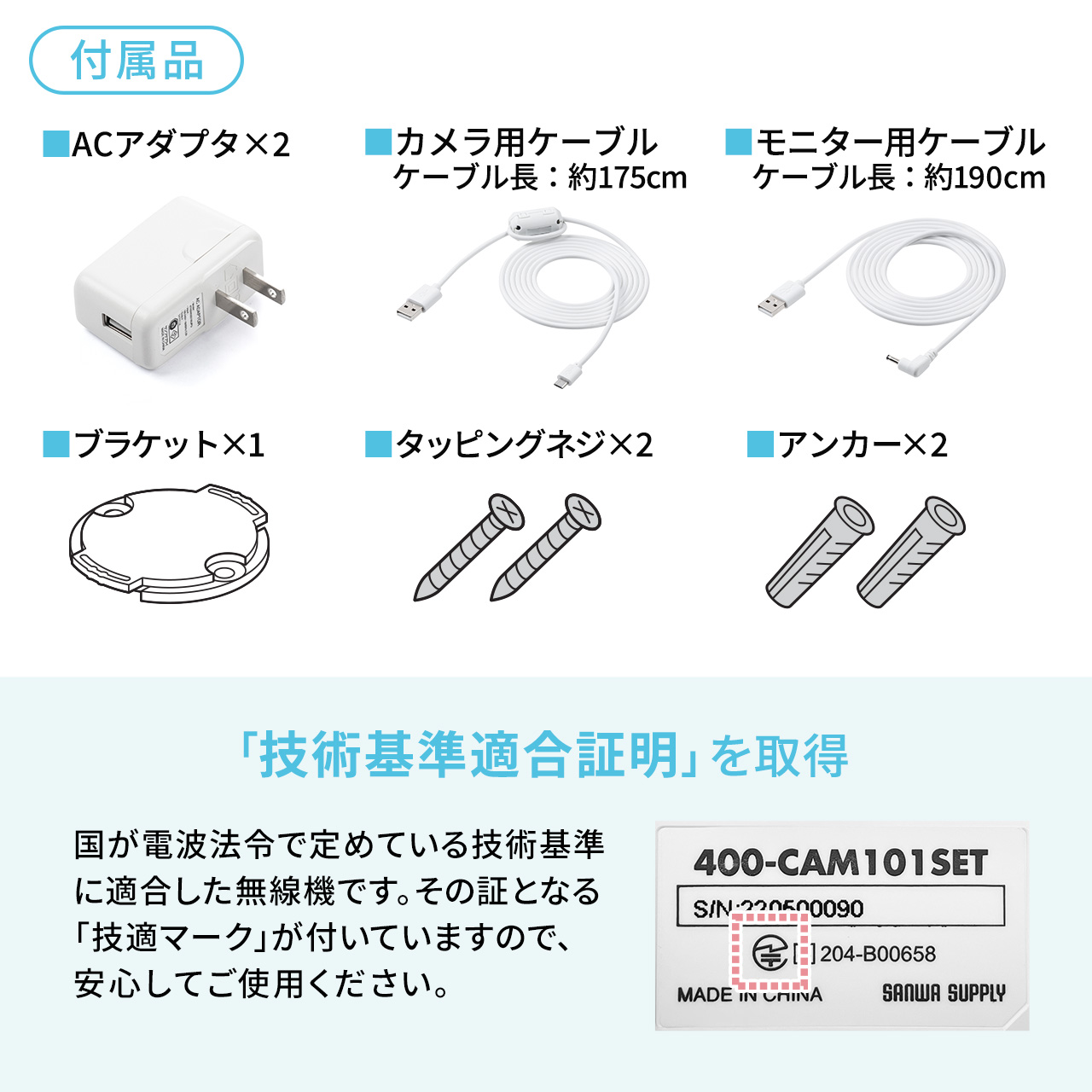 見守りカメラ モニター付き 無線 インターネット不要 Wi-Fi不要 HD画質