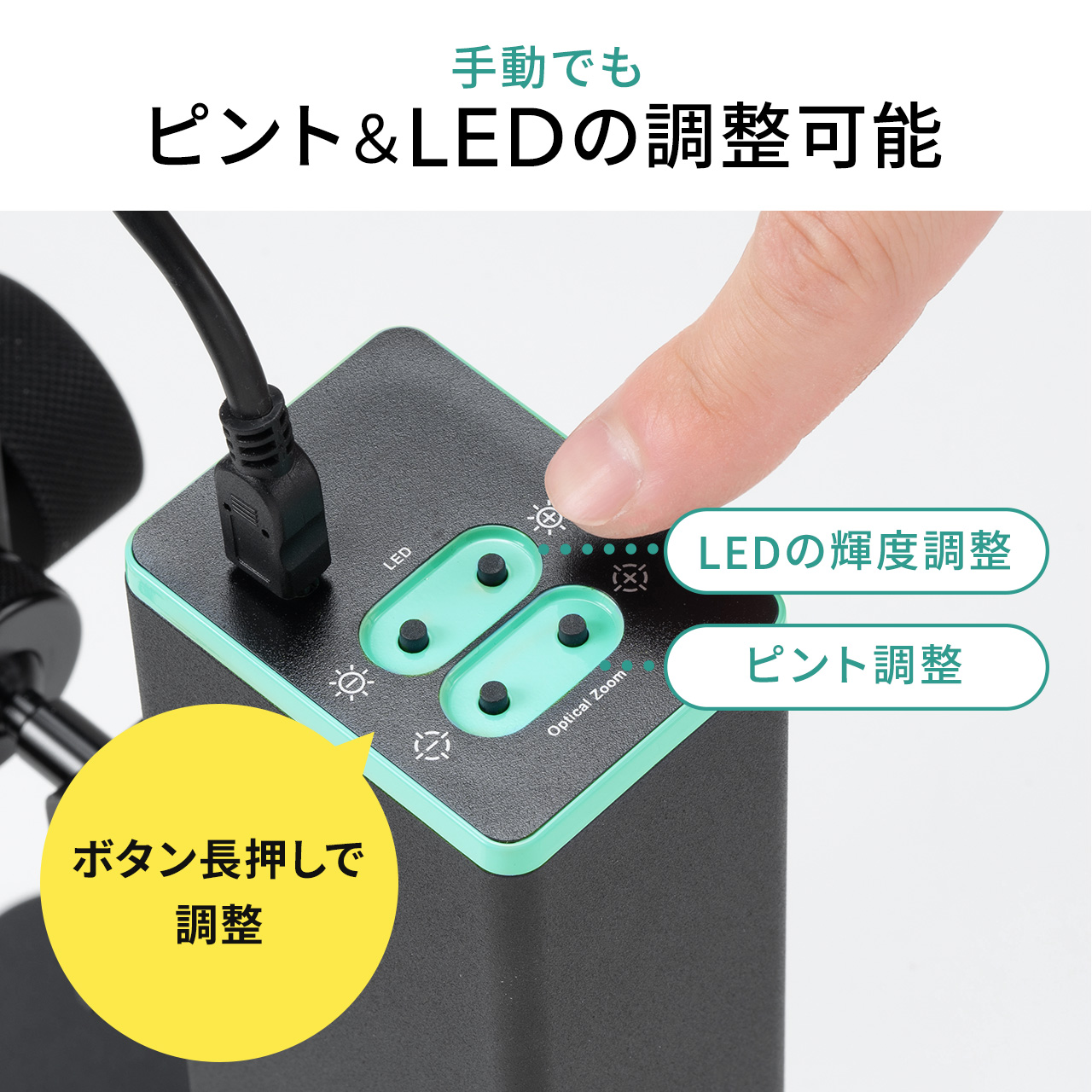 デジタル顕微鏡 マイクロスコープ スタンド付 4K対応 840万画素 LED8灯