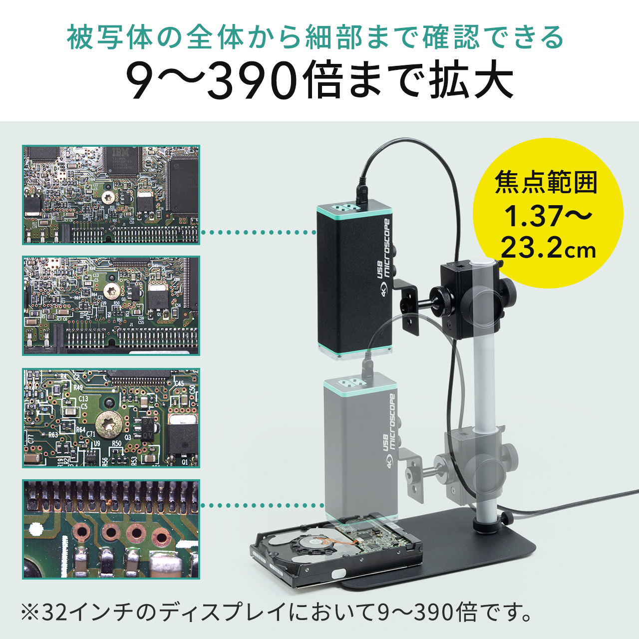 デジタル顕微鏡 マイクロスコープ スタンド付 4K対応 840万画素 LED8灯