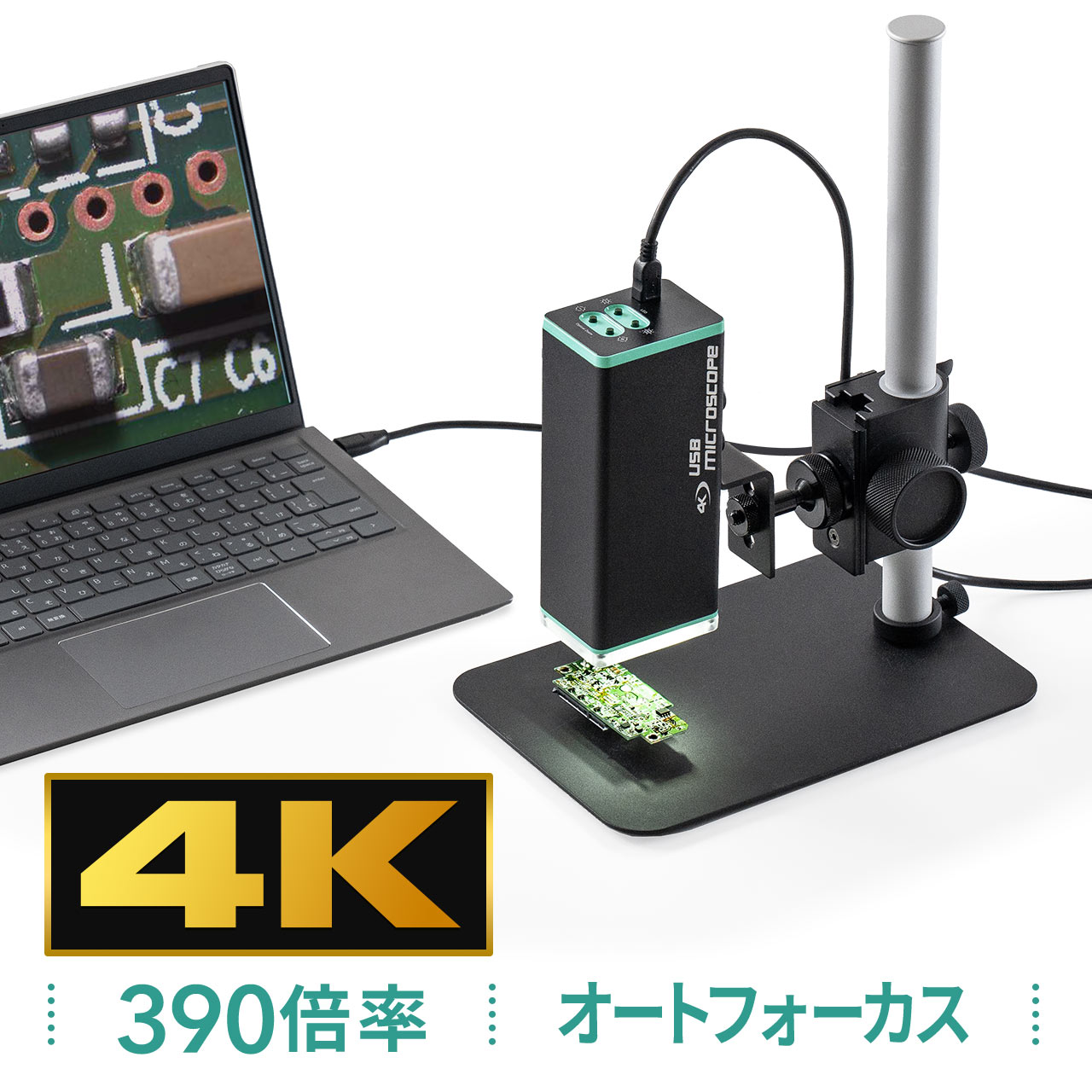 デジタル顕微鏡 マイクロスコープ 顕微鏡 USB 光学ズーム 350万画素 