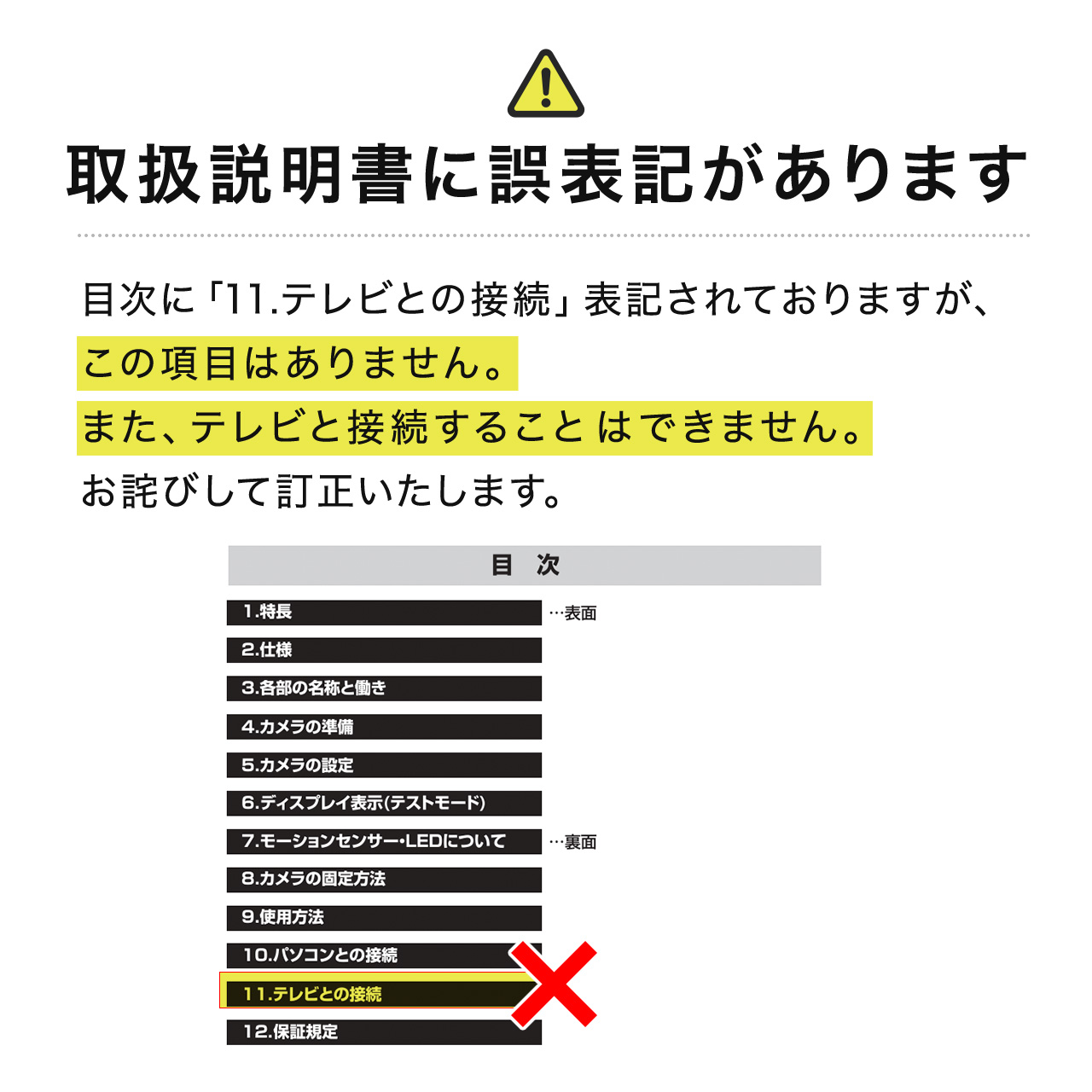 トレイルカメラ 防犯カメラ 屋外 家庭用 wifiなし ワイヤレス 監視カメラ 見守りカメラ 夜間撮影 小型 4K 電源不要 簡単 工事不要 防水 IP65 400-CAM107｜sanwadirect｜18