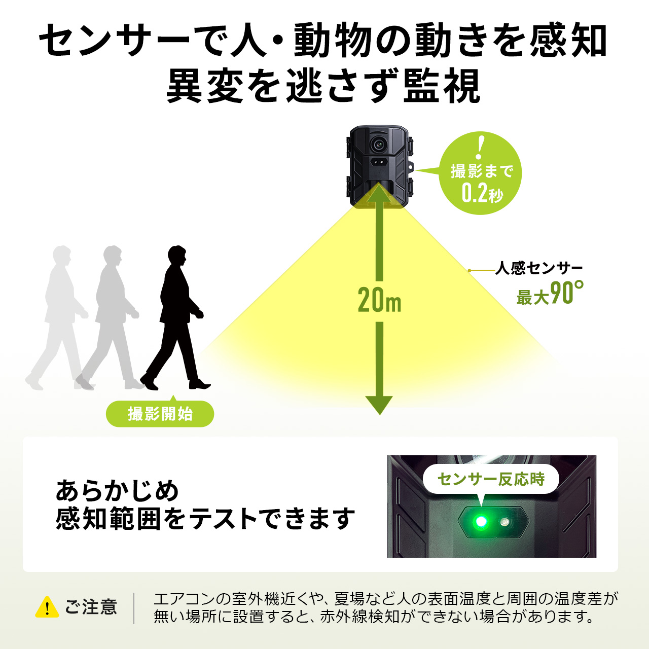 トレイルカメラ 防犯カメラ 屋外 家庭用 wifiなし ワイヤレス 監視カメラ 見守りカメラ 夜間撮影 小型 4K 電源不要 簡単 工事不要 防水 IP65 400-CAM107｜sanwadirect｜06