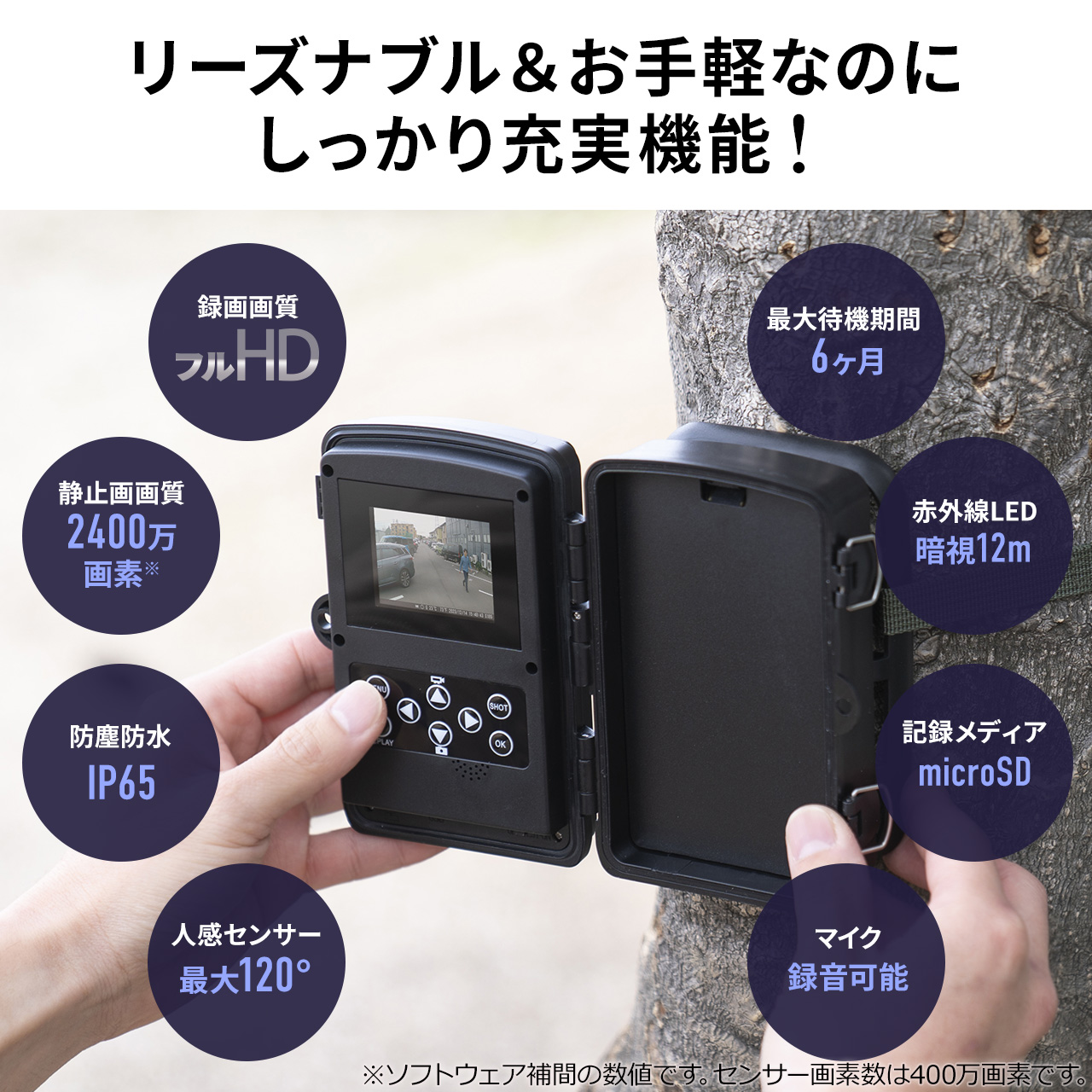 トレイルカメラ 防犯カメラ 屋外 家庭用 wifiなし ワイヤレス 監視