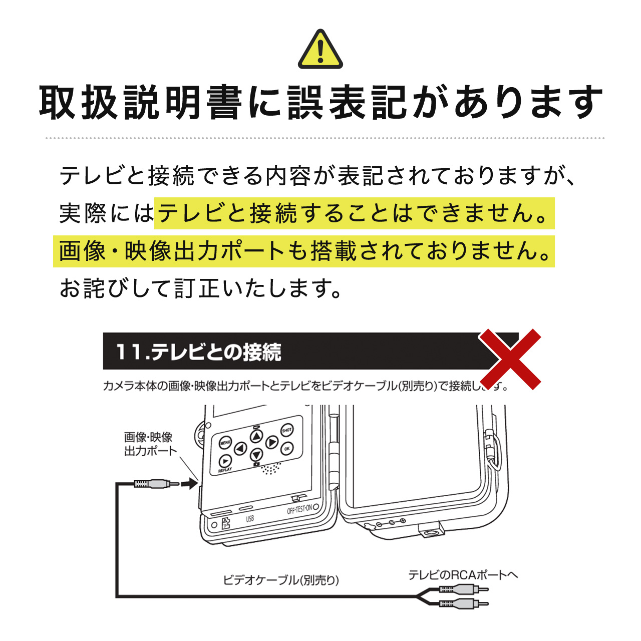 SANWA SUPPLY（サンワサプライ） トレイルカメラ 防犯カメラ 屋外 電池