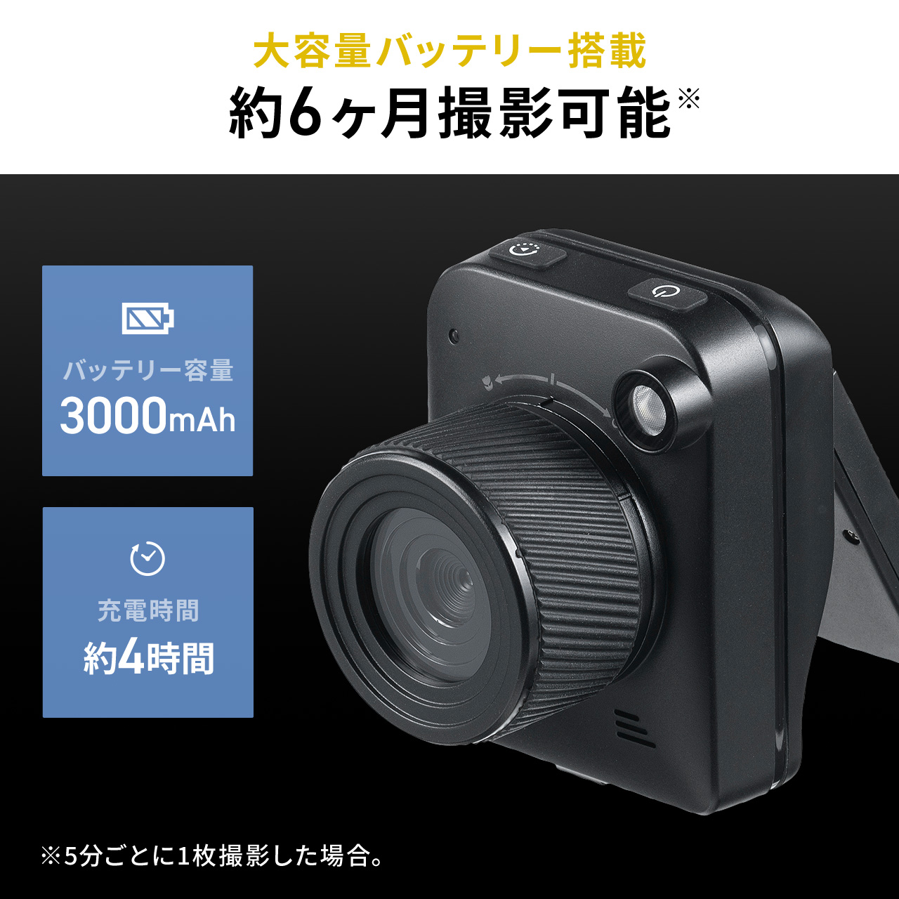 タイムラプスカメラ 定点カメラ 屋外カメラ 防水 4K対応 3200万画素 写真 動画対応 400-CAM109｜sanwadirect｜07