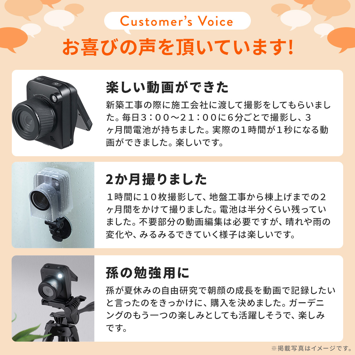SANWA SUPPLY（サンワサプライ） タイムラプスカメラ 防水 屋外 定点