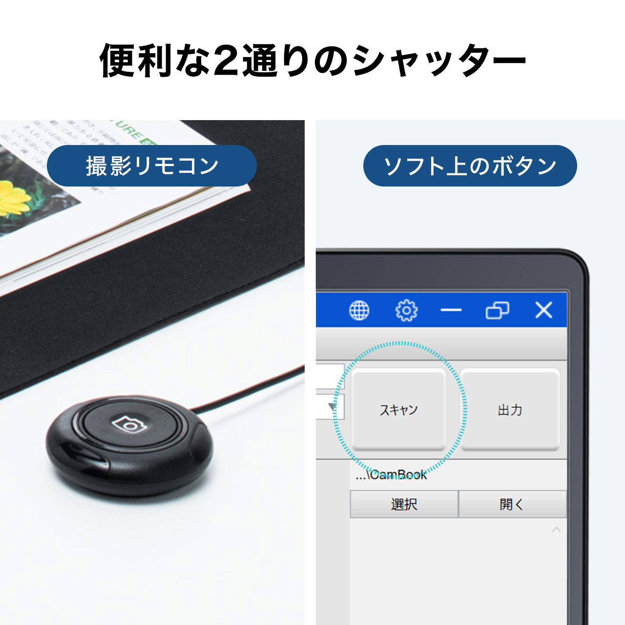 スキャナー USB書画カメラ スタンドスキャナー A3対応 書画カメラ機能 自炊 OCR対応 2400万画素 USB接続 高画質 400-CAM110｜sanwadirect｜13