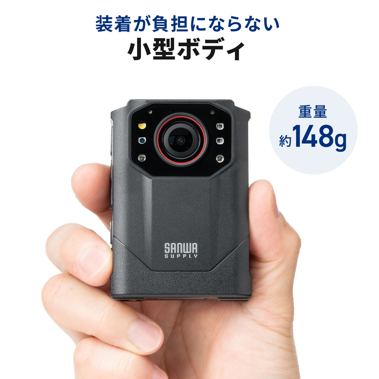 SANWA SUPPLY（サンワサプライ） ボディカメラ 防水規格IP68 赤外線暗