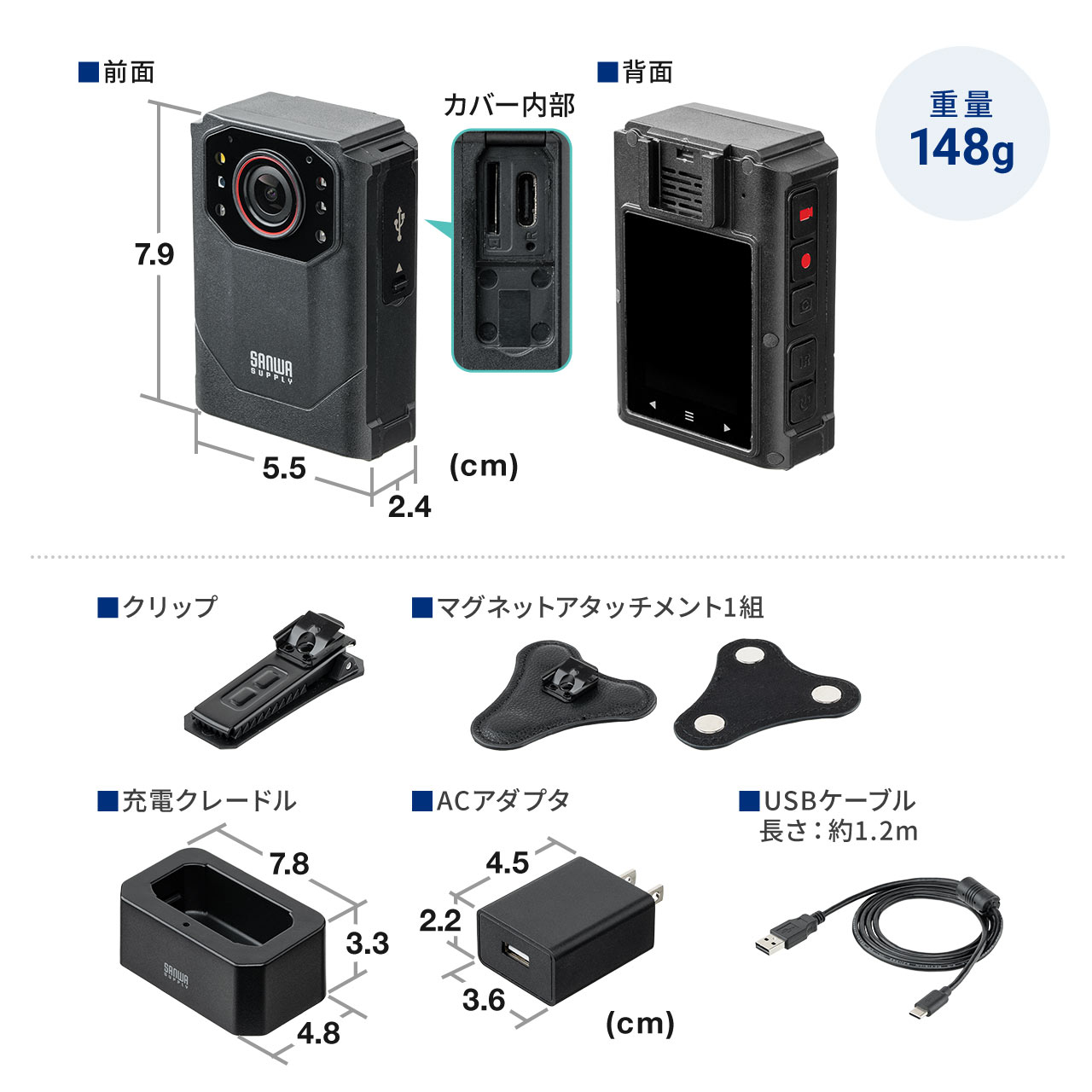 SANWA SUPPLY（サンワサプライ） ボディカメラ ボディカム IP68対応