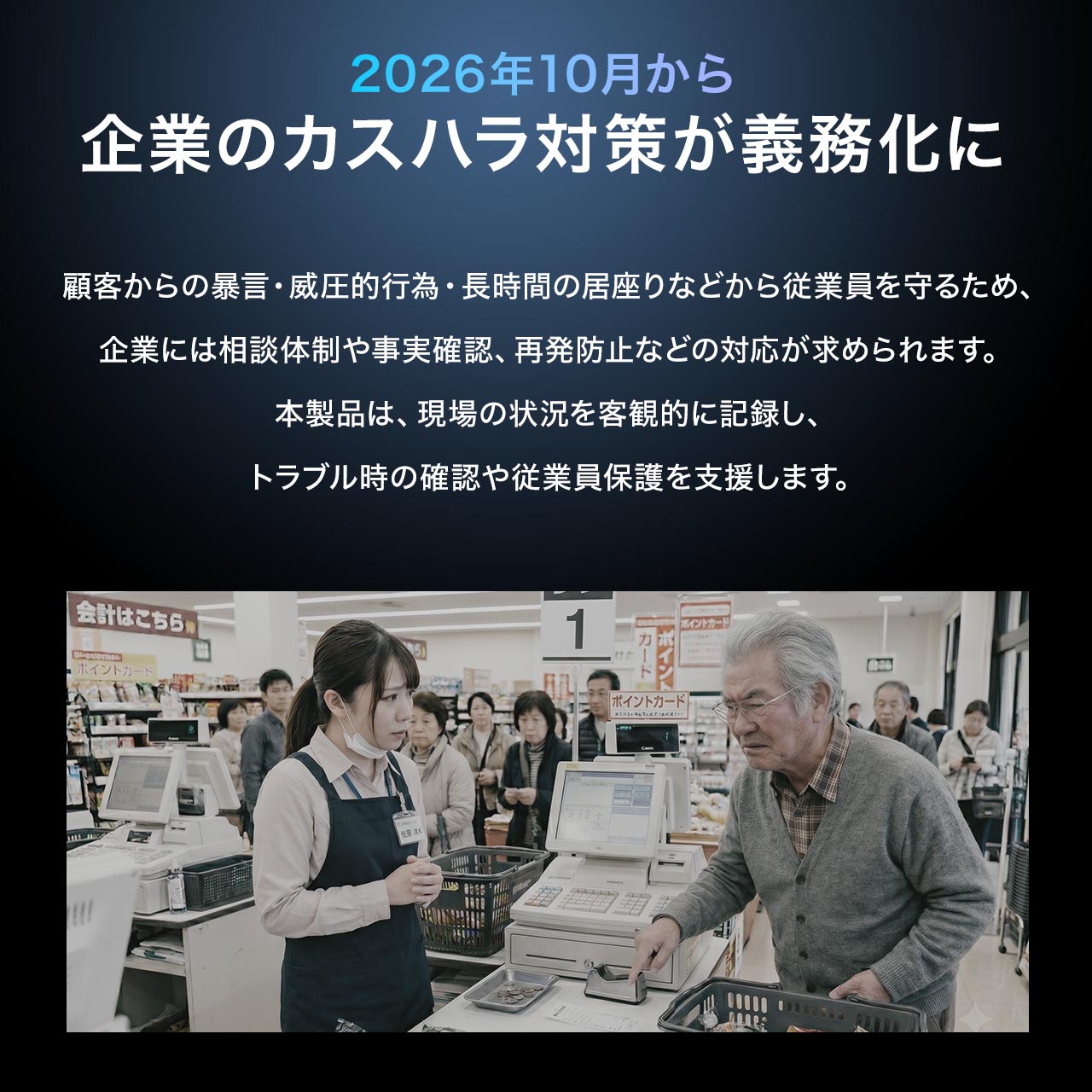 ボディカメラ ボディカム IP68対応 バッテ...の詳細画像3